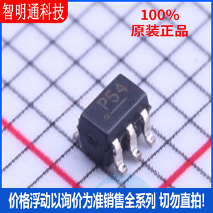 全新原装 MIC94060YC6-TR 封装SC-70-6 丝印P54 功率电子开关芯片