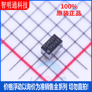 全新原装 TPS62743YFPR 封装DSBGA-8 DC-DC电源芯片