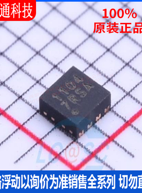 全新原装 5PB1104CMGI 封装DFN-8  时钟缓冲器,驱动器