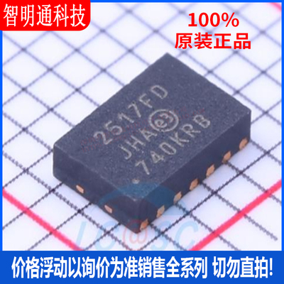 全新原装 MCP2517FD-H/JHA 封装DFN-14  CAN芯片
