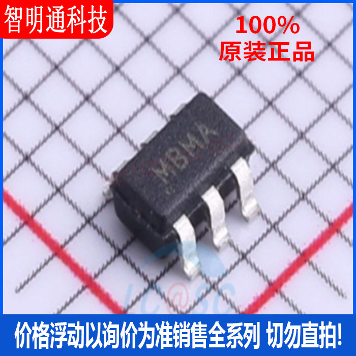 全新原装 MCP16251T-I/CH 封装SOT-23-6 丝印MBMA DC-DC电源芯片