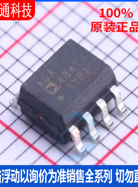 全新原装 ADA4841-1YRZ  封装SOIC-8  运算放大器