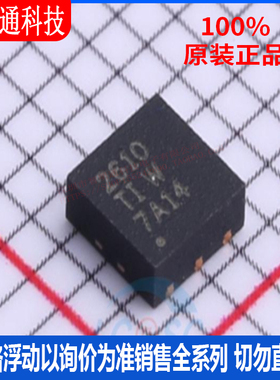 全新原装 BQ26100DRPR 封装 VSON-6  电池管理芯片