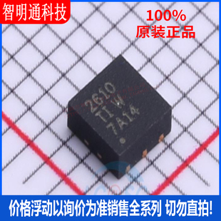 全新原装 BQ26100DRPR 封装 VSON-6  电池管理芯片