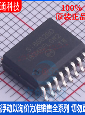 全新原装 SI8662BD-B-ISR 封装SOIC-16  隔离器芯片