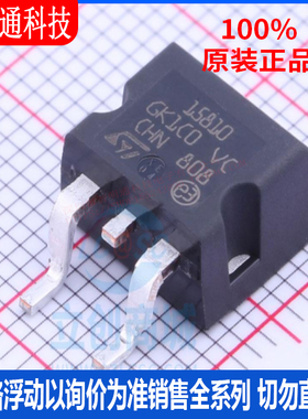 全新原装 STH15810-2 封装H2PAK-2  场效应管(MOSFET)