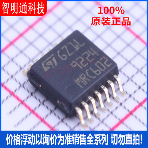 全新原装 TS9224IPT 封装TSSOP-14  运算放大器
