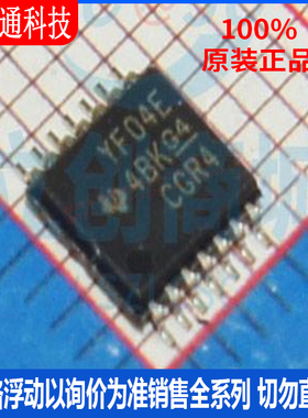 全新原装 TXS0104EPWR 封装TSSOP-14  转换器/电平移位器