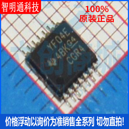 全新原装 TXS0104EPWR 封装TSSOP-14  转换器/电平移位器