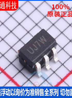 全新原装 TC2185-5.0VCTTR 封装SOT-23-5 丝印UJ7W 线性稳压器