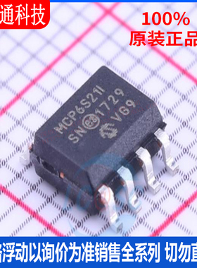 全新原装 MCP6S21-I/SN 封装SOIC-8 运算放大器芯片