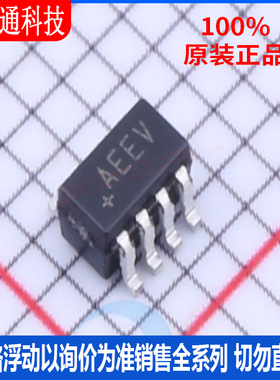 全新原装 MAX9813HEKA+T 封装SOT-23-8 丝印AEEV 音频功率放大器