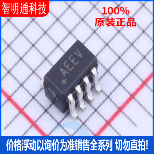 全新原装 MAX9813HEKA+T 封装SOT-23-8 丝印AEEV 音频功率放大器