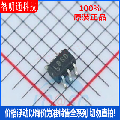 全新原装 LTC3410ESC6#PBF 封装SC-70-6 丝印LBSD  DC-DC电源芯片