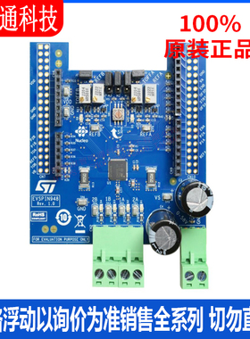 全新原装 EVSPIN948 电源管理IC开发工具 拍前咨询客服！