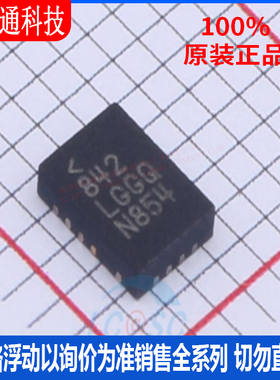 全新原装 LT8614IUDC#TRPBF 封装QFN20  DC-DC电源芯片