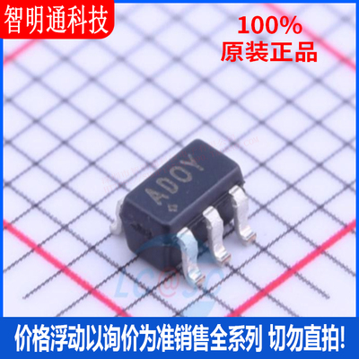 全新原装 MAX1735EUK30+T 封装SOT-23-5丝印ADOY线性稳压器(LDO)