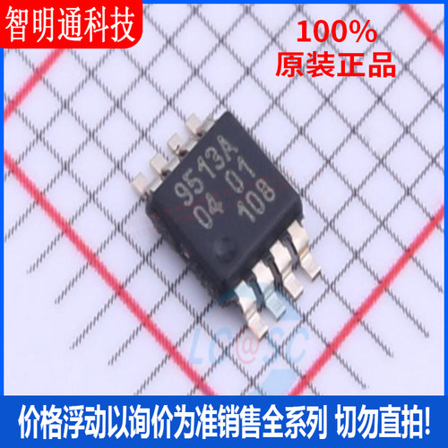 全新原装 PCA9513ADP,118 封装TSSOP-8  缓冲器/驱动器芯片