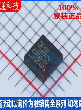 全新原装 LT1913IDD#PBF 封装DFN-10 丝印LDJW  DC-DC电源芯片