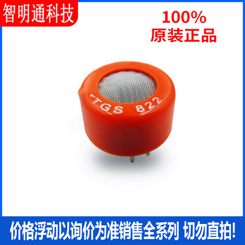 全新原装费加罗封装直插器件