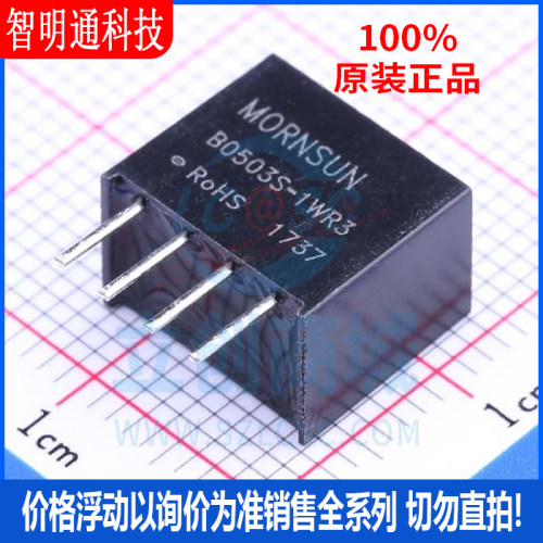 全新原装金升阳封装直插