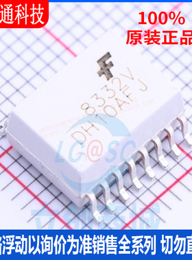 全新原装 FOD8332R2 封装SOIC-16  光耦-光电晶体管输出