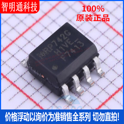 全新原装  IRF7413TRPBF 封装 SOIC-8  场效应管(MOSFET)