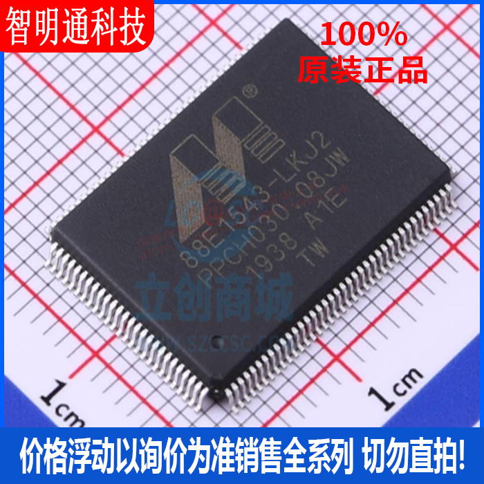 全新原装  88E1543-A1-LKJ2C000 封装 LQFP-128  以太网芯片