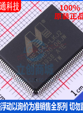 全新原装  88E1543-A1-LKJ2C000 封装 LQFP-128  以太网芯片