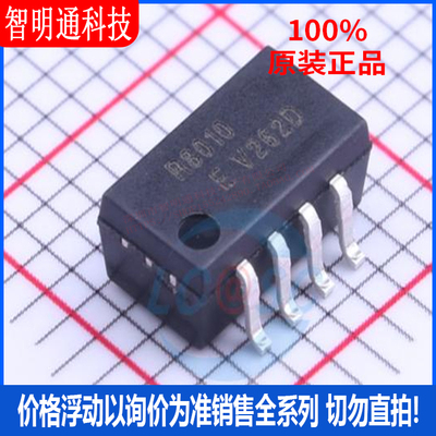 全新原装  RX8010SJ 封装SOP-8  实时时钟RTC