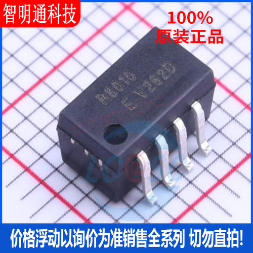 全新原装  RX8010SJ 封装SOP-8  实时时钟RTC