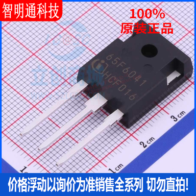 全新原装 IPW65R041CFD 封装TO-247 场效应管(MOSFET)