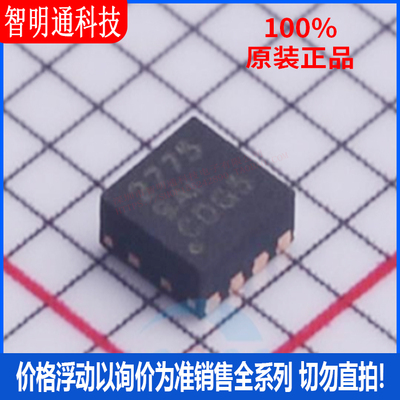 全新原装 LM2775DSGR  封装WSON-8  DC-DC电源芯片