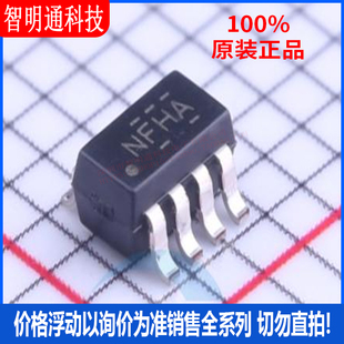 全新原装 TS12A12511DCNR 封装SOT-23-8 丝印NFHA 模拟开关/多路
