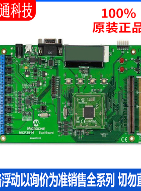 全新原装 ADM00523 数据转换 IC 开发工具 拍前咨询客服！
