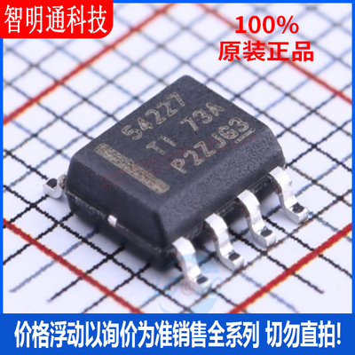 全新原装 TPS54227DDAR 封装HSOP-8  DC-DC电源芯片