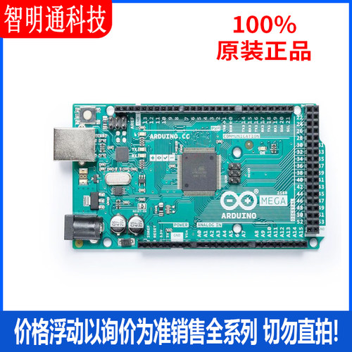 全新原装 A000067 开发板和工具包 - AVR 拍前咨询客服！