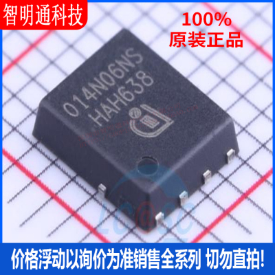 全新原装 BSC014N06NS 封装TDSON-8FL 场效应管(MOSFET)