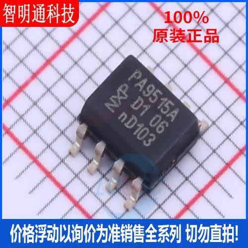 全新原装 PCA9515AD,118  封装SOP-8  缓冲器/驱动器