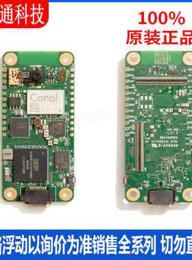 全新原装 G650-07968-01开发板和工具包有货需要货期拍前咨询客服