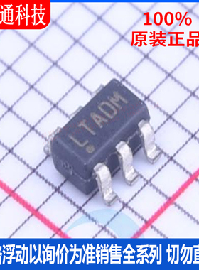 全新原装 LT6700IS6-3#PBF 封装SOT-23-6 丝印LTADM 比较器芯片