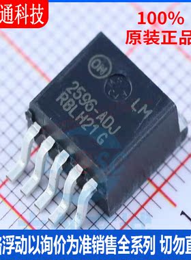 全新原装  LM2596DSADJG 封装TO-263-5  DC-DC电源芯片