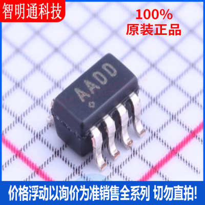 全新原装  MAX6370KA+T 封装SOT-23-8 丝印AADD  监控和复位芯片