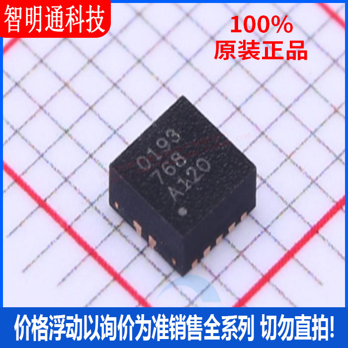 全新原装 tps40193drcr 封装son-10  dc-dc控制芯片