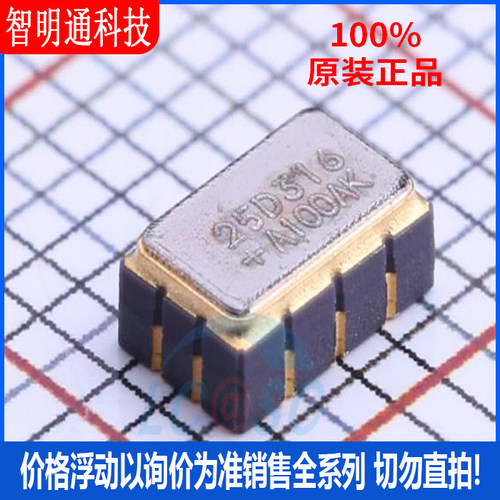 全新原装 DS4125D+ 封装LCCC-10  定时器/计时器/时钟振荡器
