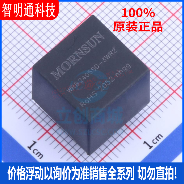 全新原装金升阳封装直插