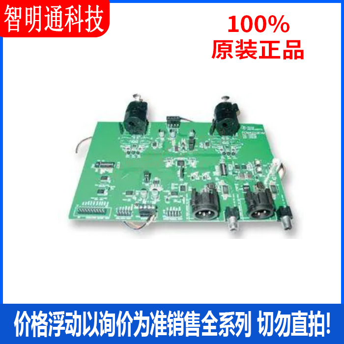 全新原装 PCM4222EVM 音频 IC 开发工具 拍前咨询客服！