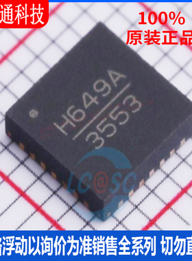 全新原装 HMC649ALP6ETR 封装QFN-28  RF其它IC和模块