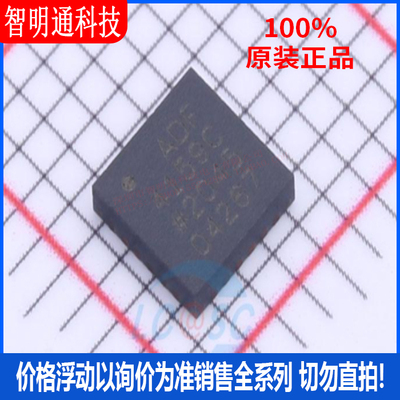 全新原装 ADF4159CCPZ  封装 LFCSP20 时钟发生器/频率合成器/PLL