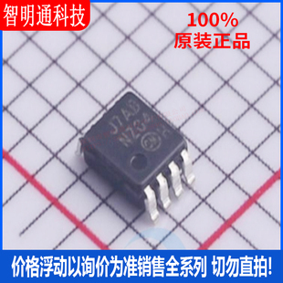 全新原装 NC7NZ04K8X 封装VSSOP8  反相器芯片